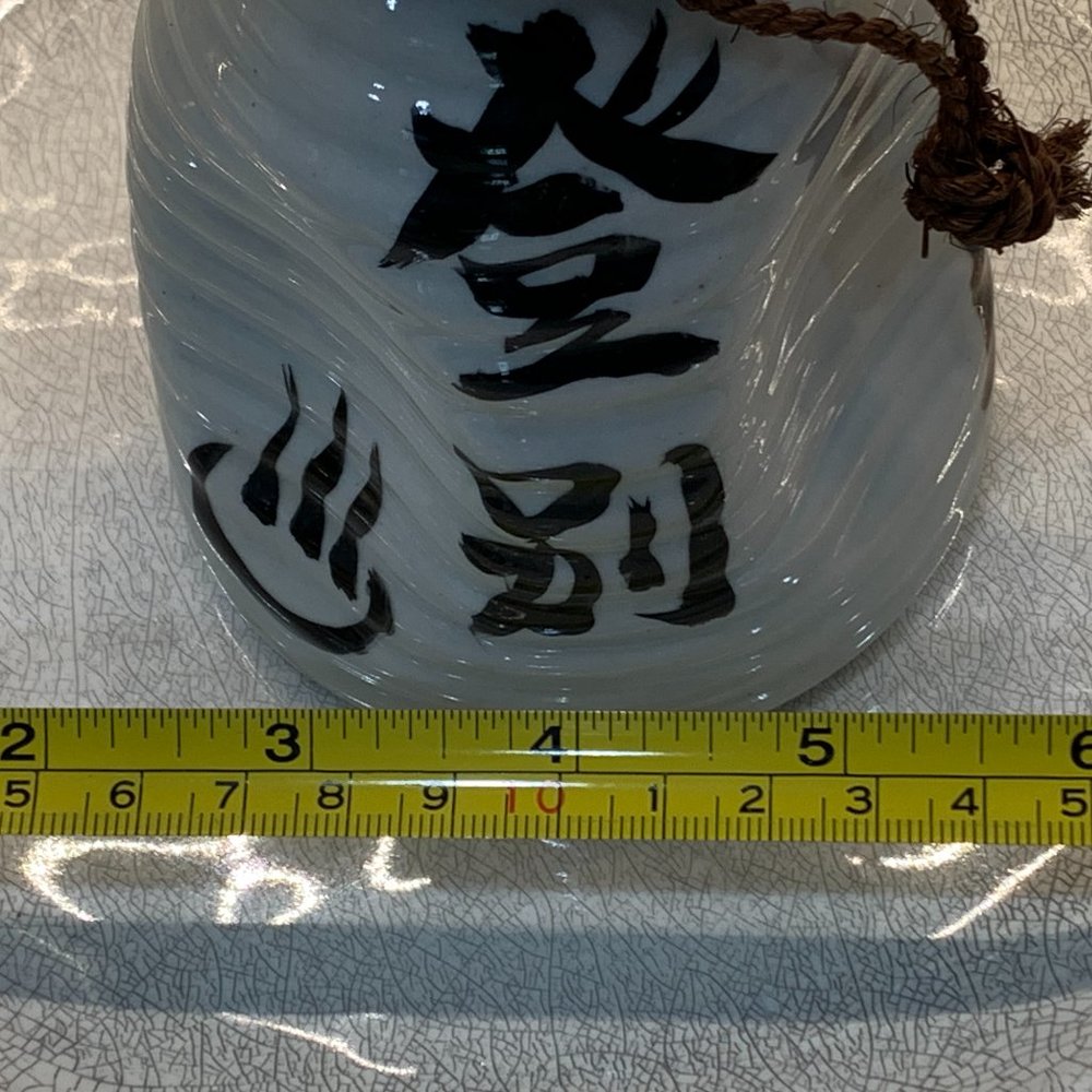 Vintage Japanese Sake Decanter - Picture 13 of 16
